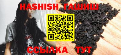 jwh Наро-Фоминск