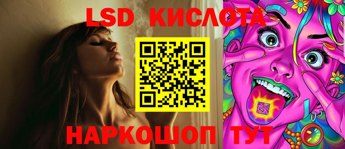 Лсд 25 экстази ecstasy Дагестанские Огни