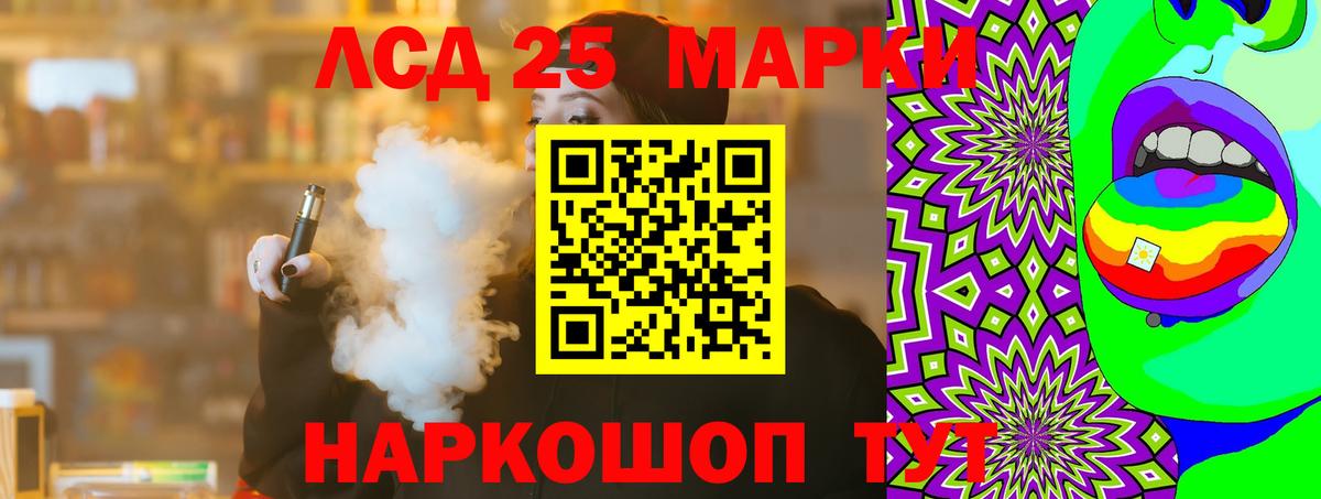 Дагестанские Огни  Лсд 25 экстази кислота  Вход с VPN 