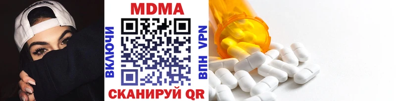 hydra ТОР где купить Дагестанские Огни MDMA Molly