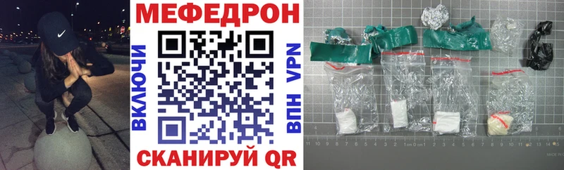 МЕГА онион  Дагестанские Огни  Мефедрон mephedrone 