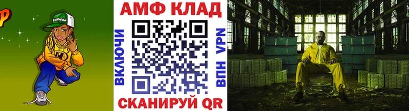 OMG ССЫЛКА  Дагестанские Огни  Первитин Methamphetamine  купить  