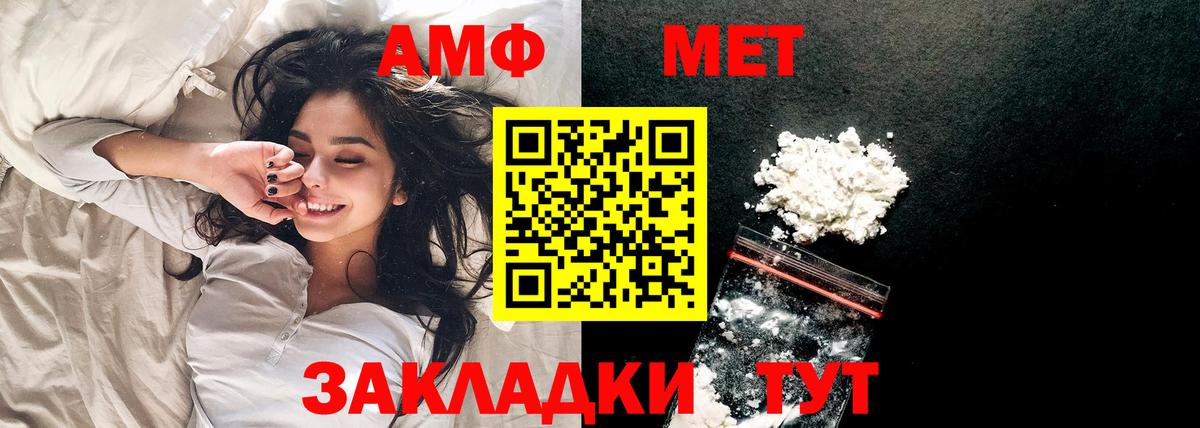 Метамфетамин витя  Вход с VPN  Первитин  Дагестанские Огни  Метамфетамин витя 