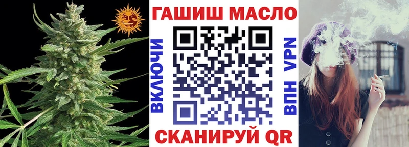 площадка официальный сайт  Дагестанские Огни  ТГК гашишное масло  купить  