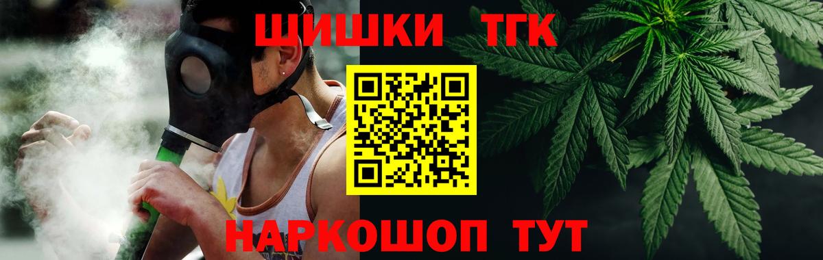 Марихуана THC 21% Дагестанские Огни