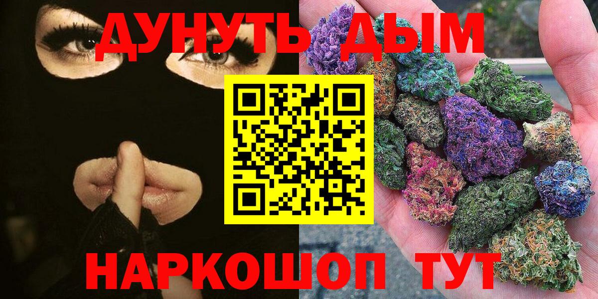 Бошки марихуана Ganja  МАРИХУАНА Amnesia  Шишки марихуана индика  Вход с VPN  Бошки Шишки семена  Дагестанские Огни 
